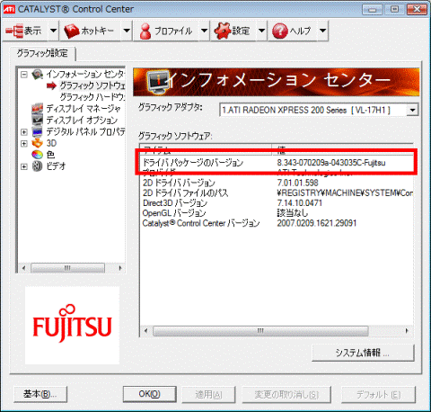 インフォメーション センター