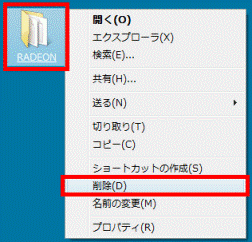フォルダアイコン