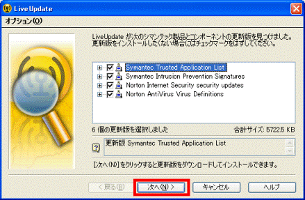 更新版を見つけました