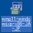 wmp11-windowsxp-x86-JA−JP