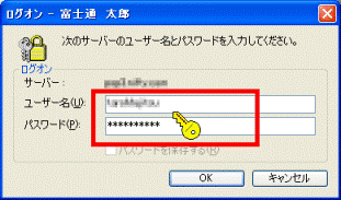 鍵カーソルの状態でクリック