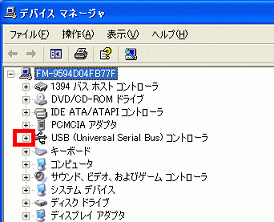 USB（UniversalSerialBus）コントローラ