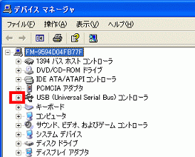 USB(UniversalSerialBus)コントローラ