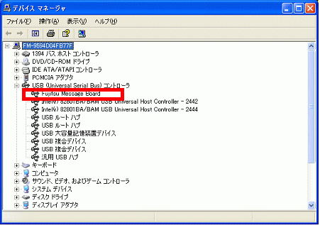 Fujitsu Message Board