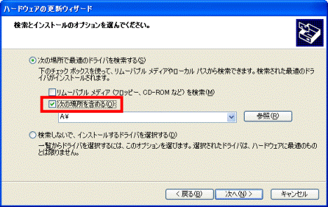 次の場所を含める