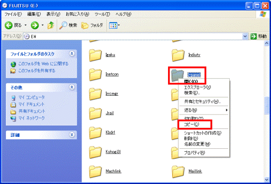 右クリックコピー