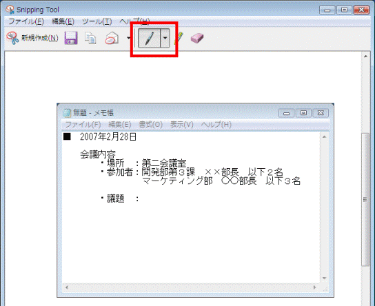 「ペン」ボタン