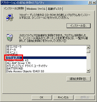 一覧から「@料金表示」をクリック