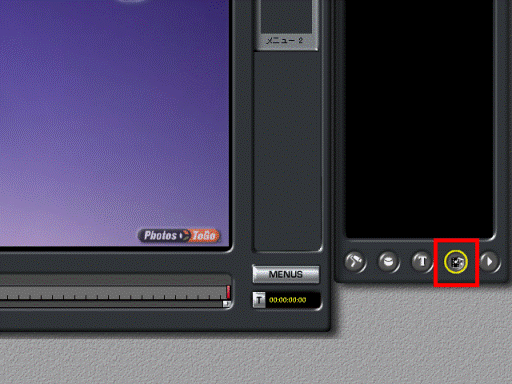 「メディア」ボタン