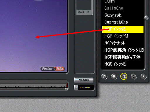 テキストの登録