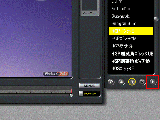 「プレビュー」ボタン