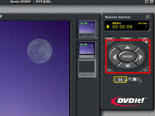 「ENTER」ボタン