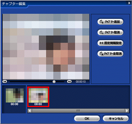 分割されたことを確認