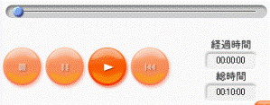 再生 停止