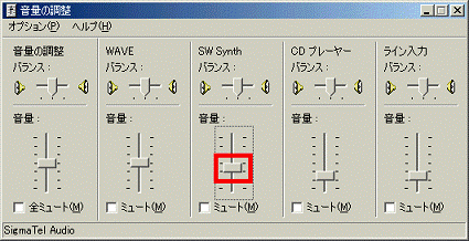 Me SW synth 調整
