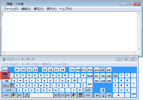 クリーンキーボード　-　漢字ボタンをクリック