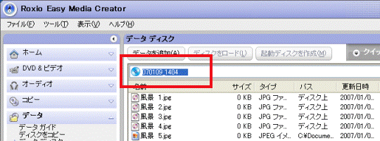 テキストボックス
