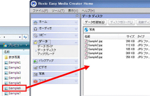 ドラッグでファイルを追加したい場合 -
