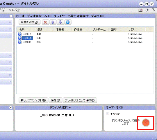 「実行」ボタン