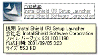 「mnsetup」(または「mnsetup.exe」)アイコン