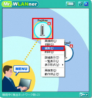 プロファイルをクリック