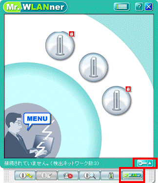 「Mr.WLANner設定」