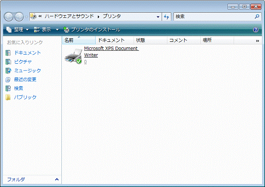 コントロールパネル - Microsoft XPS　Document Writerアイコン