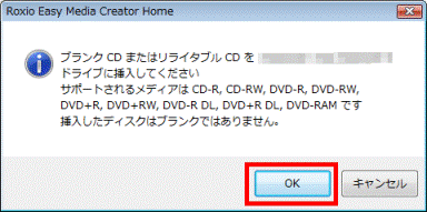 トレイが自動的に開いて、メッセージが表示される場合
