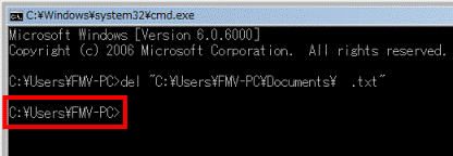 「C:¥Users¥(ユーザー名)>」と表示されたことを確認