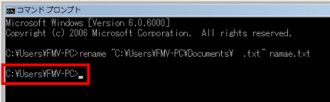 「C:¥Users¥(ユーザー名)>」と表示されたことを確認