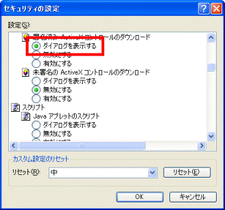 ダイアログを表示する