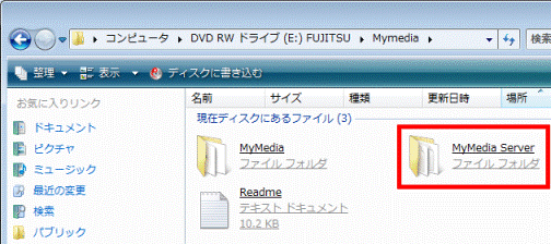 MyMedia　Server