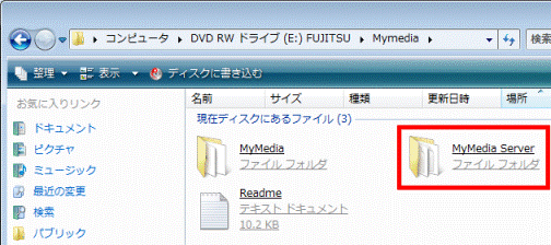 MyMedia Server