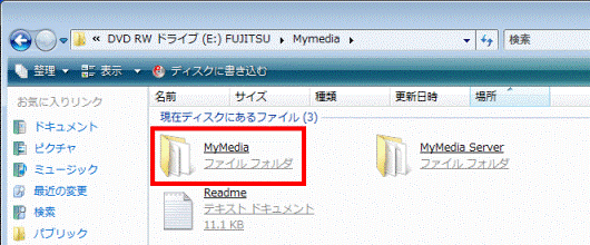 MyMedia