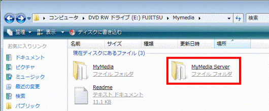 MyMedia Server