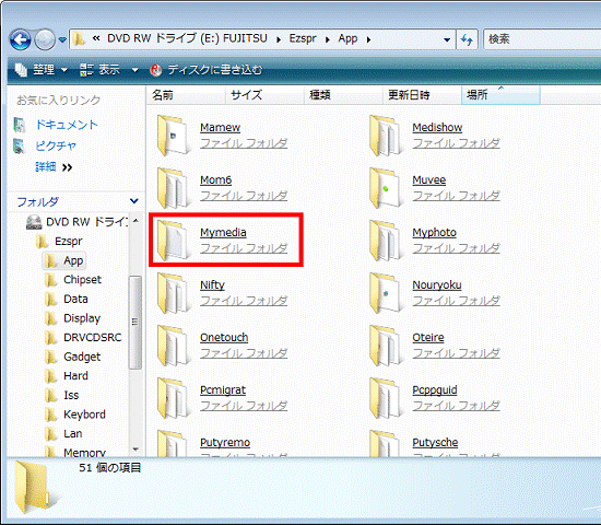 「Mymedia」フォルダ