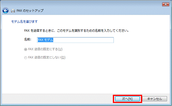 「次へ」ボタン