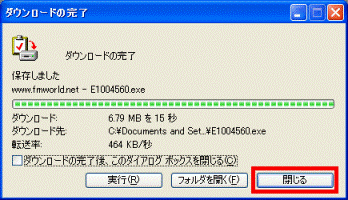 閉じるボタンをクリック