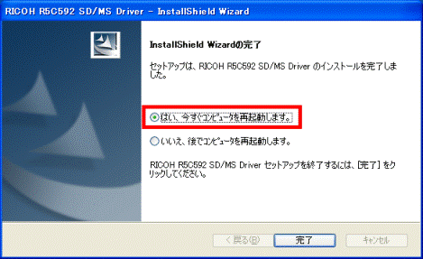 Ricoh® Memory Stick Host Controller Driver Win 10 Ricoh® Memory Stick Host Controller Driver Win 10