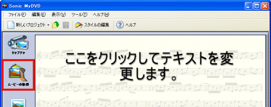 ムービーの取得