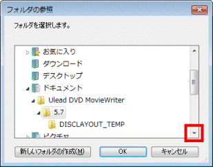 「コンピュータ」が表示されるまで「▼」ボタンを何度かクリック