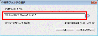 指定した場所が表示されていることを確認