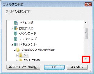 「コンピュータ」が表示されるまで「▼」ボタンを何度かクリック