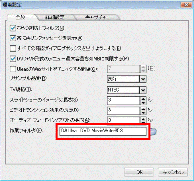 指定した場所が表示されていることを確認