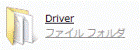 Driver