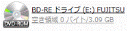 BD-RE ドライブ (E:) FUJITSU