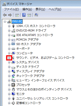 デバイスマネージャ