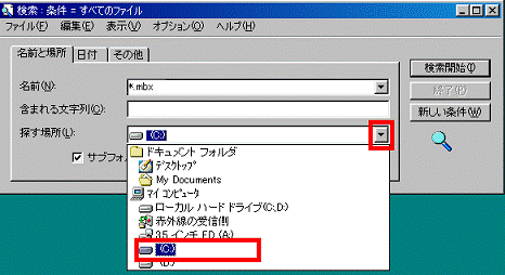 「(C:)」をクリック