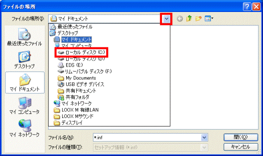 富士通Q&A [LANドライバ] Realtek RTL8102E/RTL8103E Fast