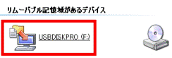 USBDISKPRO(F:)